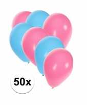 50x ballonnen 27 cm lichtblauw lichtroze versiering